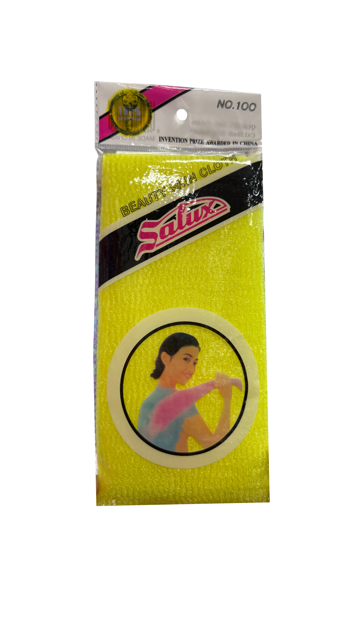 Shower Scrub - Yellow